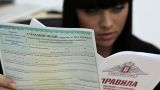 Росгосстрах временно прекратил продажи полисов ОСАГО в России
