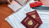 Болгария начнет выдачу шенгенских виз россиянам