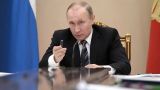 Путин поручил допустить россиян из ЛДНР к соцвыплатам через «Госуслуги»