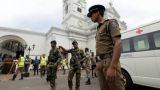 В Шри-Ланке число жертв терактов возросло до 359