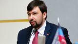Несмотря на новое назначение, Пушилин остается представителем ДНР в Минске