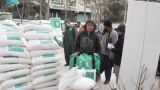 Саудовская Аравия оказала гуманитарную помощь Афганистану