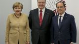 Порошенко встретился в Риге с канцлером Германии и президентом Франции