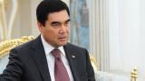 В Туркменистане — кадровое сотрясение правительства