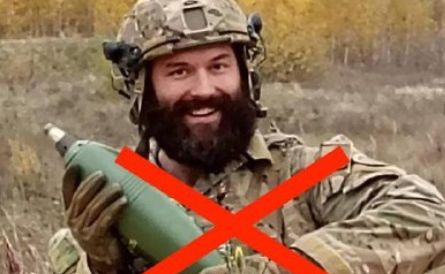 В зоне спецоперации ликвидирован американский наемник Эрик Мартин Гиглмен