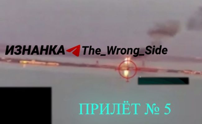 ВКС накрыли два моста в Затоке под Одессой ВКС накрыли два моста в Затоке под Одессой