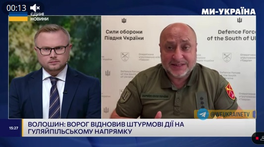 Дыма напустили: В ВСУ пока не знают, как смена погоды влияет на российскую тактику Дыма напустили: В ВСУ пока не знают, как смена погоды влияет на российскую тактику