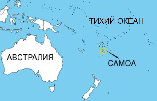 Соглашение о безвизовом режиме между Россией и Самоа вступило в силу