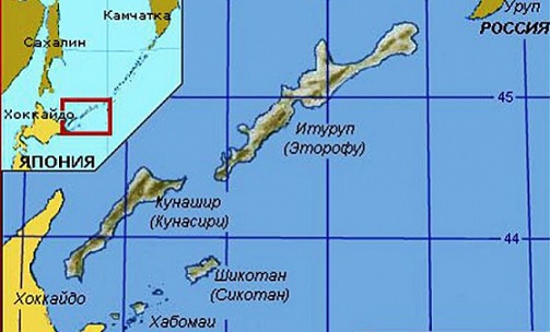 Токио может признать права РФ на два курильских острова — Японские СМИ