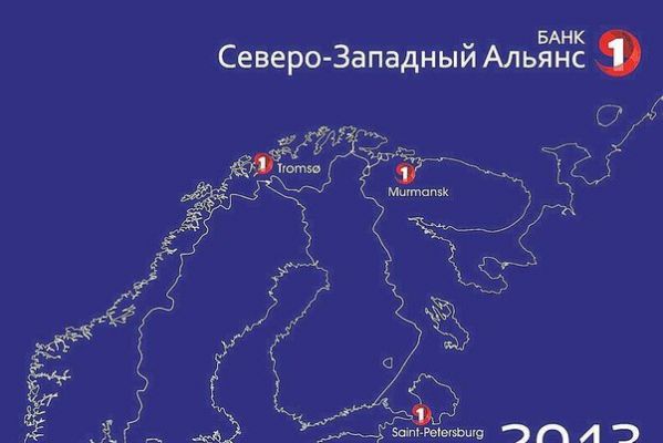 ЦБ лишил лицензии «Северо-Западный 1 союз Банк» ЦБ лишил лицензии «Северо-Западный 1 союз Банк»