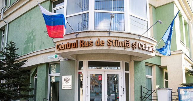 «Процедура начата»: правительство Молдавии спешит разобраться с «Русским домом»