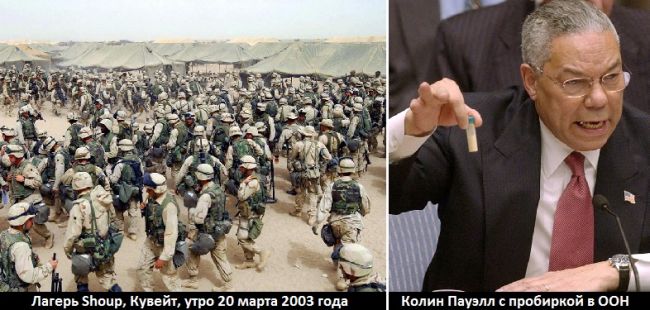 Реферат: Вторжение Турции в Ирак 2007 2008
