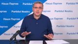 Власти Молдавии должны пройти обследование, по ним дурка плачет — Усатый