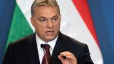 Брюссель не начальник для Венгрии — Орбан