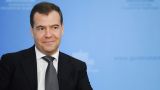 Медведев пошутил, что непопадание в «кремлевский список» — повод уволиться