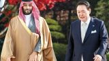 Эр-Рияд ставит Сеул и Вашингтон в «атомное» положение: обогащаем уран с вами или КНР