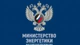 В пяти регионах России проблемы со светом после удара по объектам энергетики