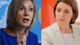 Захарова: Санду и её неолиберальное окружение отдали Молдавию на откуп Западу