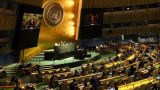Генассамблея ООН одобрила антироссийскую резолюцию по Украине