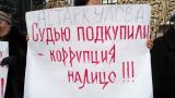 Жизнь стоит $ 300 тысяч: в Бишкеке проходит митинг против коррупции