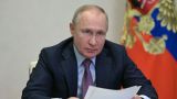 Путин: США и НАТО проигнорировали основные предложения России по безопасности