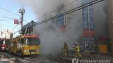 Число жертв пожара в больнице в Южной Корее достигло 33