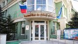 В Молдавии требуют закрыть «Русский дом» за «пропаганду и подрывную работу»