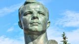 В центре Вифлеема открыли памятник Юрию Гагарину