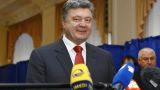 Продление ЕС санкций против России Порошенко назвал «достойным ответом»