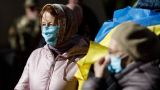 На Украине новая вспышка коронавируса, школы переводят на дистанционку