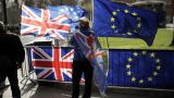 Британия официально запросила у Евросоюза отсрочку Брексита до 30 июня