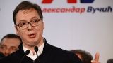 President of Serbia: We can’t afford the policy of desires