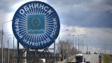 «Целый пакет»: мэр Обнинска одарил призера чемпионата мира капсулами для стирки
