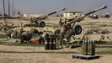Иракская армия предъявила боевикам ИГ в западном Мосуле ультиматум