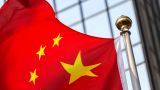В Китае подвели итоги 2024 года