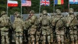 НАТО покажет свой оскал «практически равному противнику» от Норвегии до Румынии
