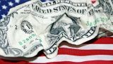 Доллар скорректировали: американская валюта начала слабеть