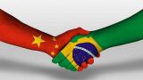 Визит президента Бразилии в Китай усилит интеграцию в БРИКС — СМИ