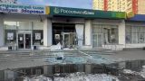 «По совету друзей»: в Москве подросток подорвал банкомат