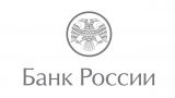 Центробанк России определил главные направления денежно-кредитной политики