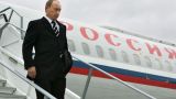 Владимир Путин прибыл в китайский город Сямэнь на саммит БРИКС