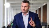 Мэр Киева Кличко пожаловался, что его пытаются лишить поста