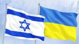Украина потребовала от Израиля ускорить предоставление кредита