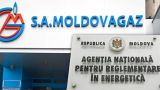 Moldovagaz продолжит поставлять газ в Приднестровье без лицензии — НАРЭ