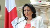 Президент Грузии обсудила с главой МИД Франции формат Женевских дискуссий