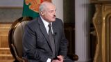 США не дают Украине начать переговоры с Россией — Лукашенко