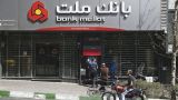 В Иране объявили о слиянии банков для стабилизации финансового сектора