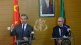 Глава МИД Китая сообщил об успешном завершении переговоров с Алжиром