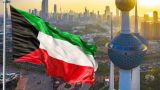 Второй пошел: Кувейт стал партнёром по диалогу ШОС