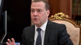 Медведев указал, почему Запад боится референдумов на Донбассе о вхождении в состав РФ
